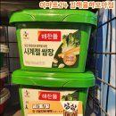 이마트24 김해율하모아점