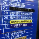 [범계] 남성전용 미용실 스컬프맨즈 헤어 다운펌+가르마펌,애즈펌 후기 💖