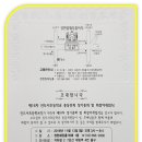 진도서초등학교 이미지