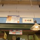 조광옵티마약국 이미지