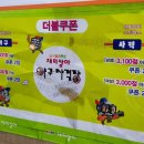 재미삼아야구사격장