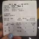 바른스킨 | 신사역피부과 스킨부스터 쥬베룩스킨 후기