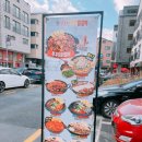 홍춘천치즈닭갈비고덕 이미지