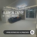 (주)라온부동산중개법인 이미지