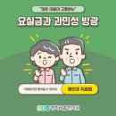 경희도곡한의원 이미지