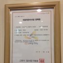 오토오아시스 홈플러스 일산점 이미지