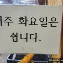 북경마라상궈