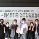 스튜디오램 이미지