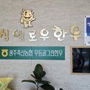 엘로우한우 이미지
