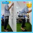 해핏 PT 이미지