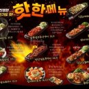 대구 포차 신상 술집! 그놈포차 침산점 분위기&amp;메뉴 후기