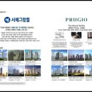 지에스25 안양타운 이미지