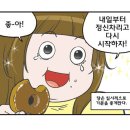 시간을 들이다 동탄점