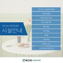 구성노인전문요양원 이미지