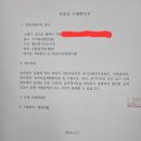 태금공인중개사사무소 이미지