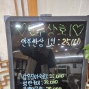 용호상회 | 🍶창원 용호동 술집 추천! - 1인 안주코스가 나오는 안주상회 후기