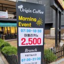 오가네생선구이 이미지