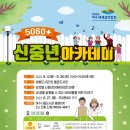 율촌도서관 이미지