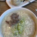 국수집 소담 | 올림픽공원 맛집 안동국시 소담 정성가득 국수 만두 세트메뉴