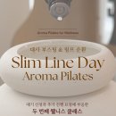 저녁아로마테라피DIY | [공지] 마곡 필라테스 원데이클래스 2차 | 필라디아 아로마 필라테스로 만나는 프리미엄 웰니스