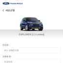 프리미어모터스평택서비스센터