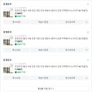 종합건축사사무소 이건 이미지