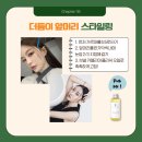 토리헤어 - 서구 가정동 | 토리헤어