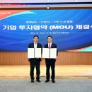 (재)한국화학융합시험연구원 이미지