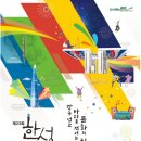 (유)백제 이미지