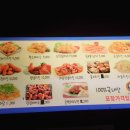또박이 치킨 이미지