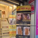 리케이헤어