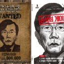 태블릿PC 모델명까지 단체로 오보낸 언론...삼성 “SM-P815 모델은 없다” 이미지