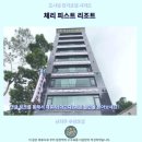 피스트짐 | 체리피스트리조트후기 난터우 찐추천 숙소