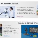 메디칼솔루션(Medical Solution) 이미지