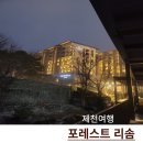 필립스노래연습장 | s38 숙박후기 포레스트클럽 부산어묵 CU 들밥애 노래연습장 모요우 카페도카롱 리틀마운틴 선데이브리즈