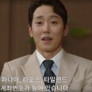 태민컴퍼니 이미지