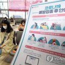 미수테니스장 연합뉴스
