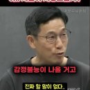진중권이 유시민을 손절,절연한 이유 이미지