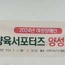 아이맘케어 구미지점 이미지