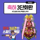 신한펠리체 웨딩 & 연회 이미지