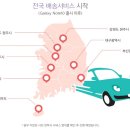 KT대리점 앞 이미지