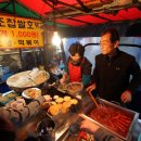 원조찹살호떡
