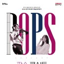 용인문예회관 처인홀 이미지