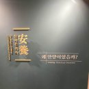 안양박물관 | 안양박물관 후기
