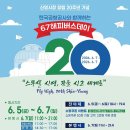 시장5로 연합뉴스