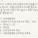 마산태봉요양병원 이미지