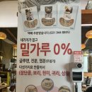 용궁칼국수 이미지