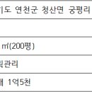 망향공인중개사사무소 이미지