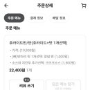 60계 동해북삼점