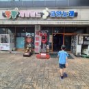 팡팡게임월드 이미지